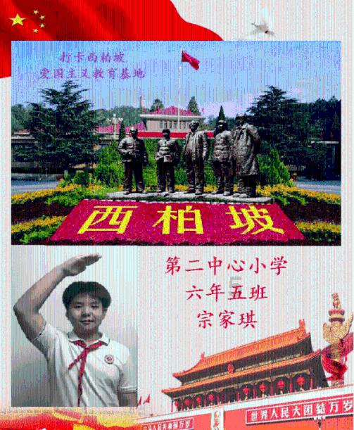 中国海警局就菲律宾向非法“坐滩”军舰空投补给发表谈话